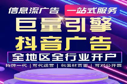 成功案例：百度推广代理助力电商突破